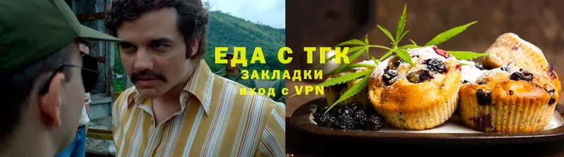 Cannafood марихуана  Вологда 