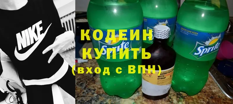 Codein Purple Drank  мега маркетплейс  Вологда 