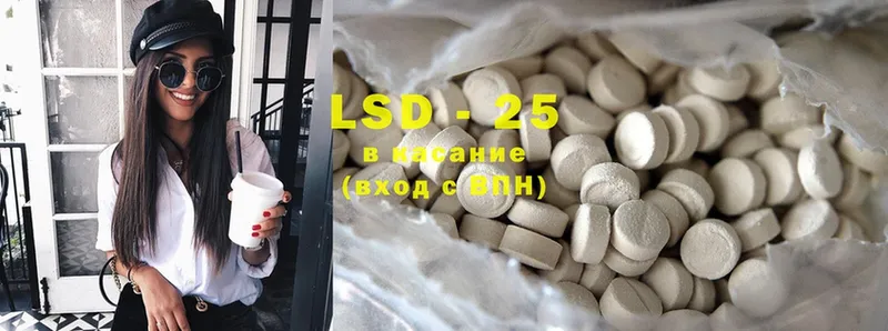 LSD-25 экстази ecstasy  наркотики  Вологда 